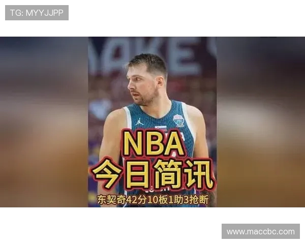 卢卡·东契奇领衔独行侠重建时代能否带队冲击总冠军再创新高 卢卡·东契奇领衔独行侠重建时代能否带队冲击总冠军再创新高