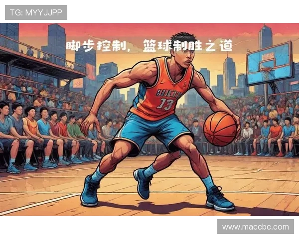 以篮球为核心探索团队协作精神与个人奋斗之间的平衡之道