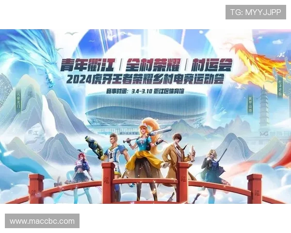 电竞比赛激战正酣 王者荣耀与英雄联盟双赛事精彩对决引爆全球热潮