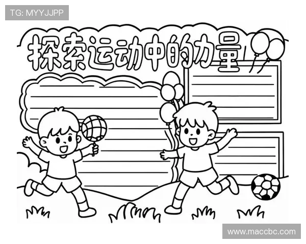 提升身体素质与增强运动能力的科学方法与实践探索