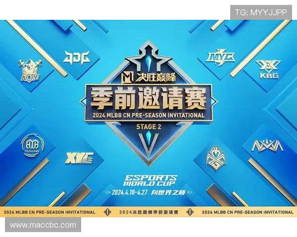 电竞赛事比分实时更新，全球顶级战队激烈对决精彩纷呈