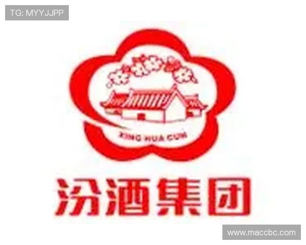 山西汾酒股份持续创新发展,推动传统酒文化与现代科技深度融合 山西汾酒股份持续创新发展,推动传统酒文化与现代科技深度融合