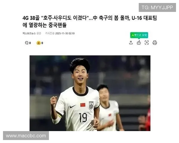 杭州羽毛球队在城市联赛积分榜上以81分稳居第一名展现强劲实力