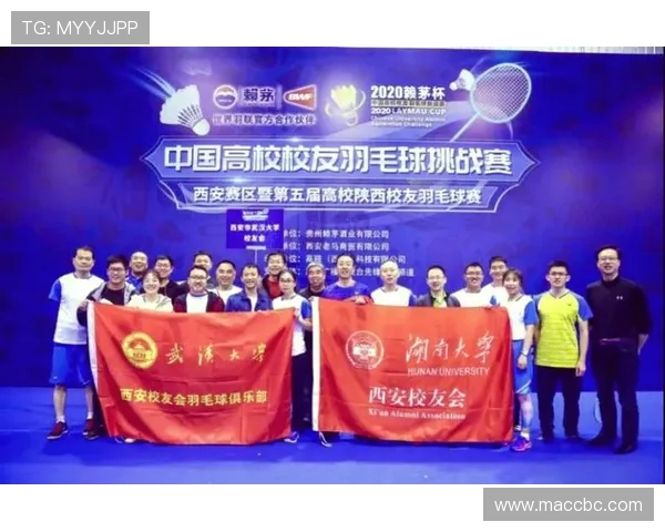 武汉羽毛球队在全国团队协作排行榜中荣获第4名展现出卓越实力与团队精神 武汉羽毛球队在全国团队协作排行榜中荣获第4名展现出卓越实力与团队精神