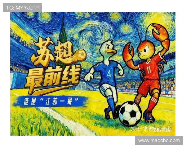 全面解读苏超足球联赛竞争格局与球队实力演变趋势与未来发展展望