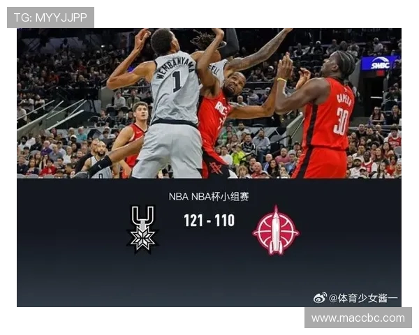 2002年NBA季后赛火箭队与马刺队激战回顾与精彩瞬间分析