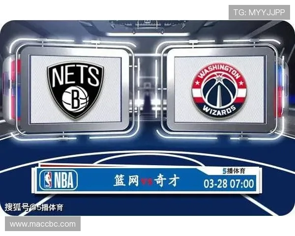 NBA篮网对阵奇才精彩对决高清回放分析与赛后点评