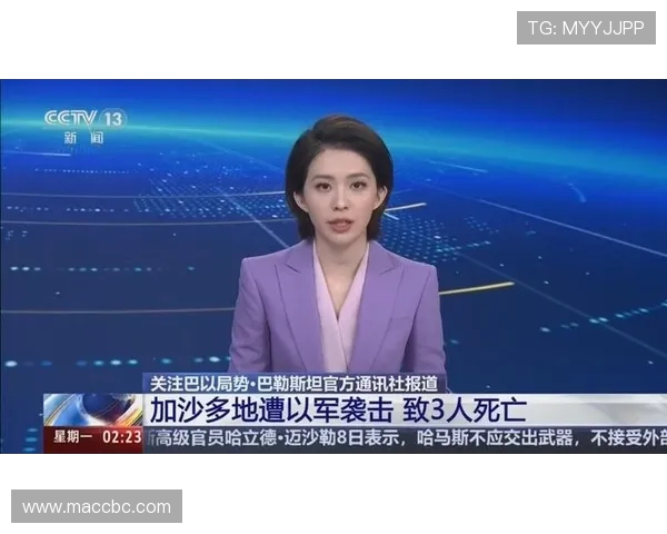 中国对阵巴勒斯坦精彩赛事直播全程回顾与分析